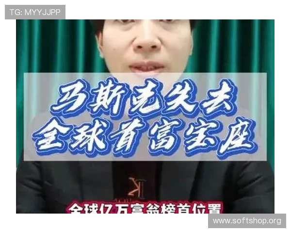 马斯克、贝索斯等外国企业家的创业历程与创新思维对全球科技产业的深远影响