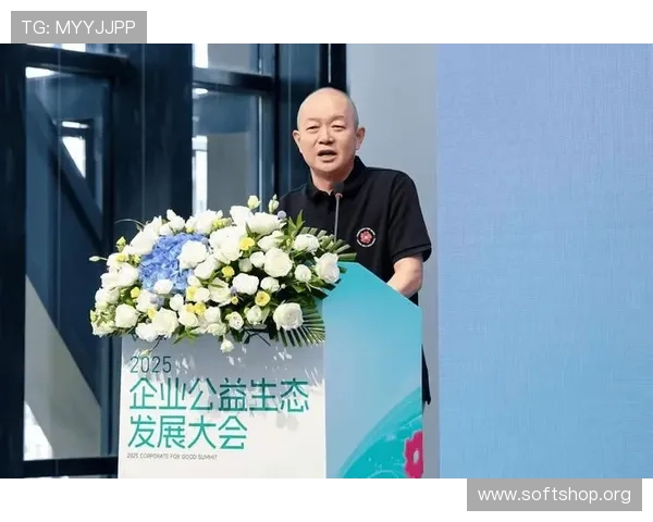 聚焦企业家群体打造创新生态圈助力商业转型与可持续发展