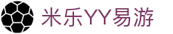 yy易游(中国)体育.官方网站-米乐