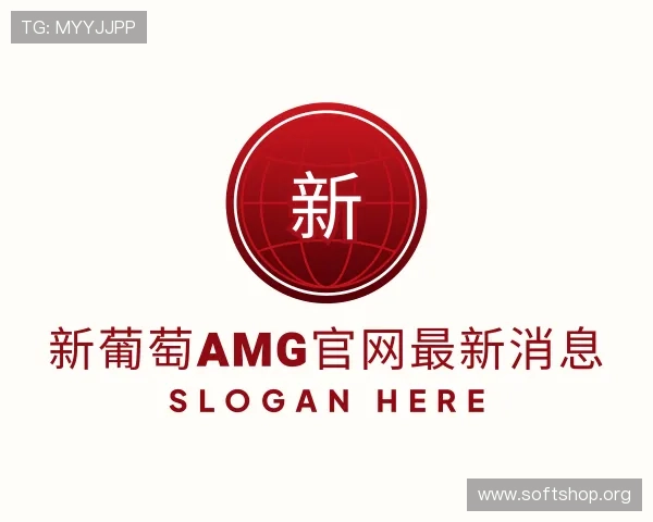 认识新葡萄AMG官网最新消息